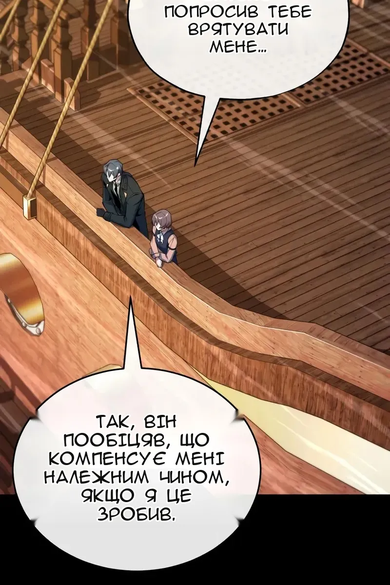 Сторінка 60
