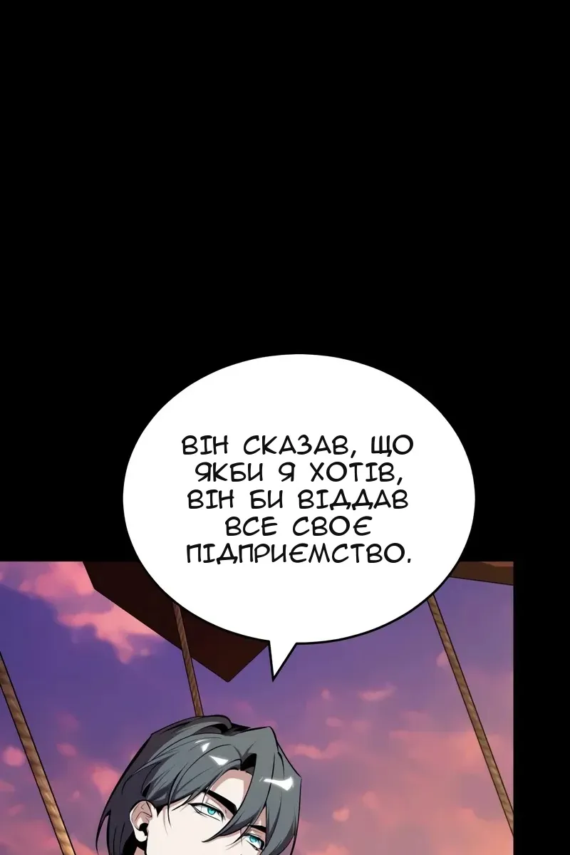 Сторінка 61