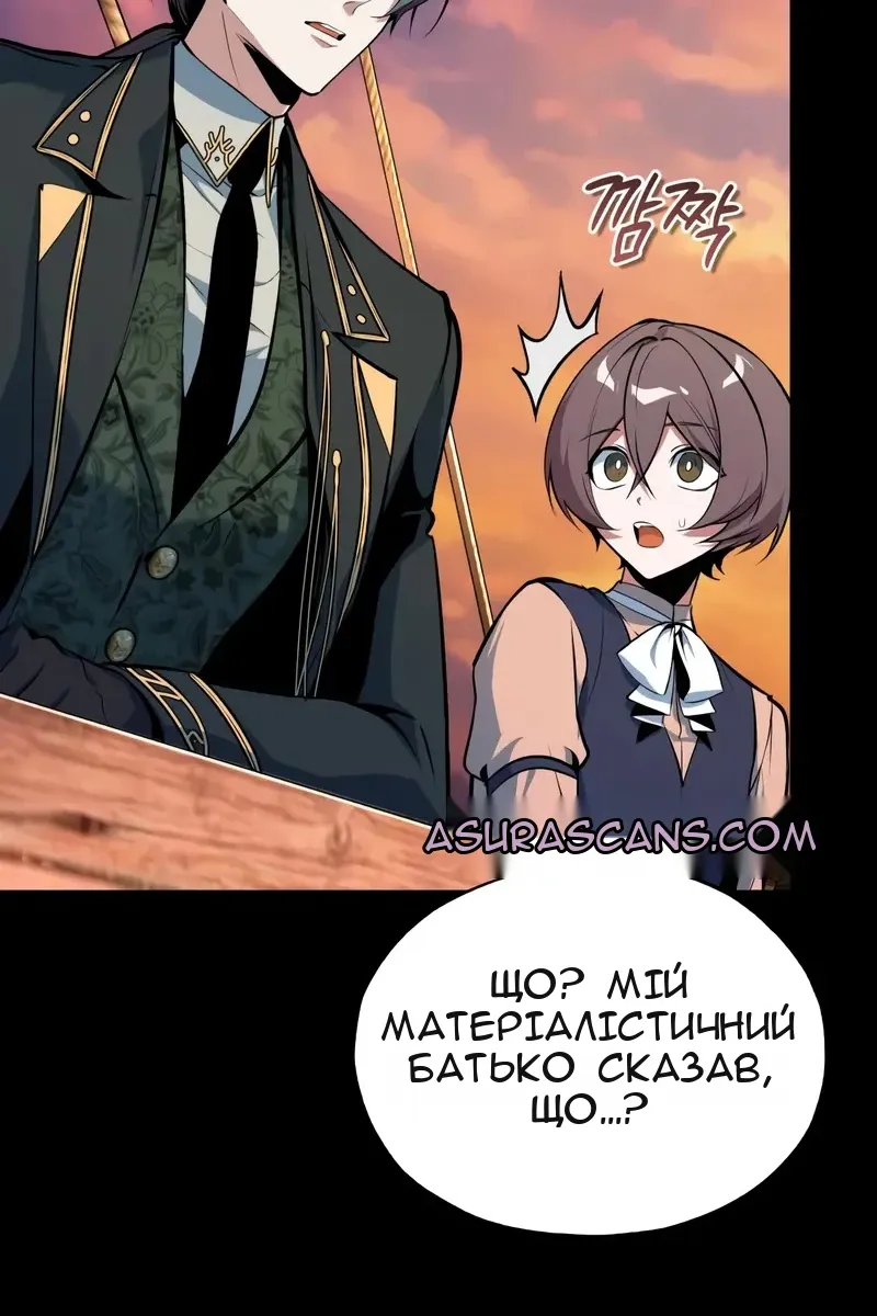 Сторінка 62