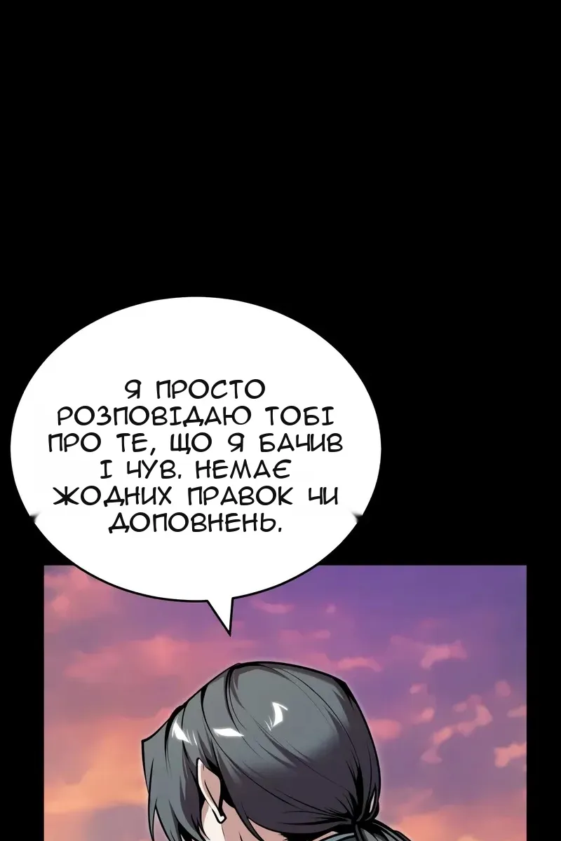 Сторінка 63