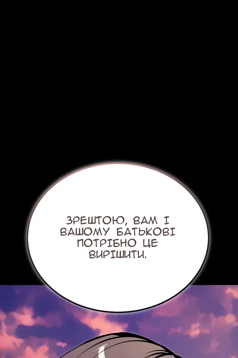 Сторінка 65