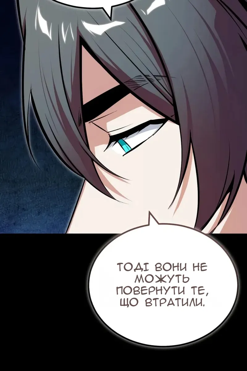 Сторінка 68