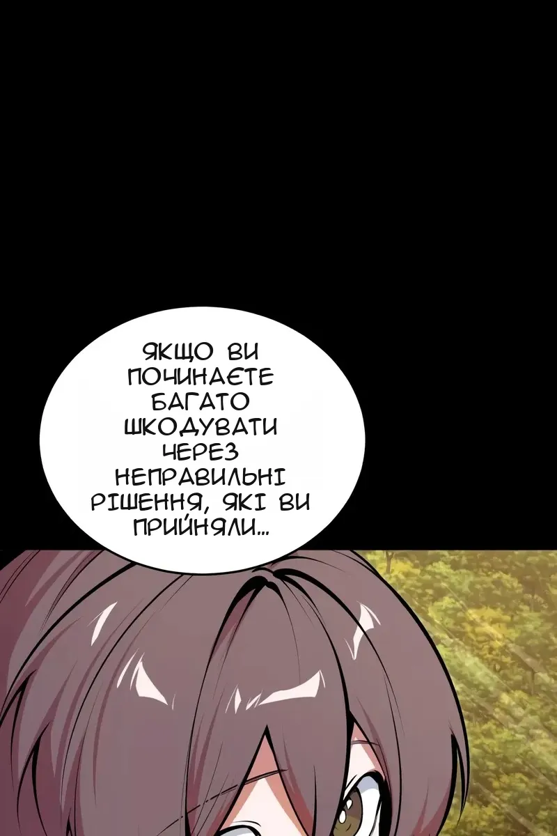 Сторінка 69