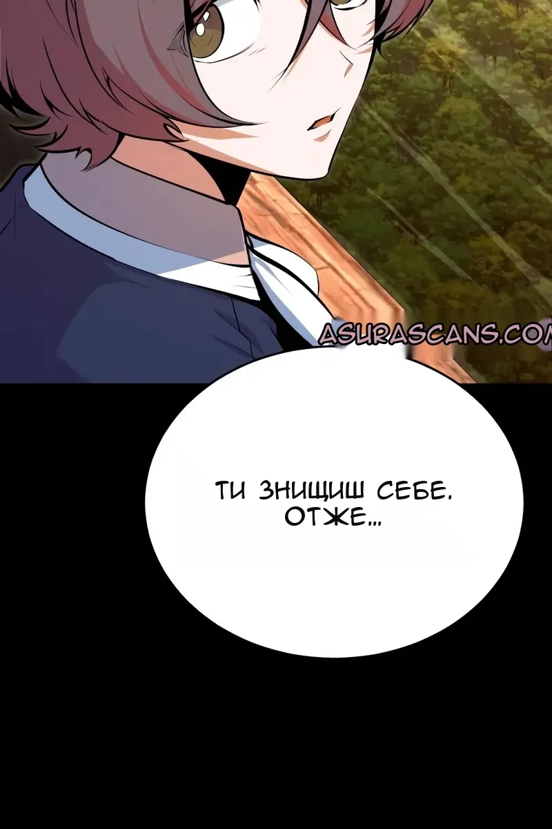 Сторінка 70