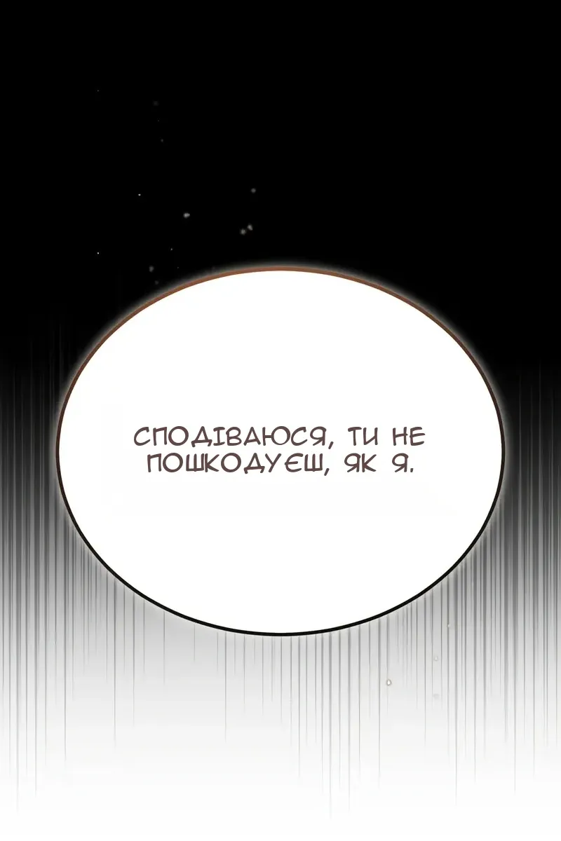 Сторінка 71