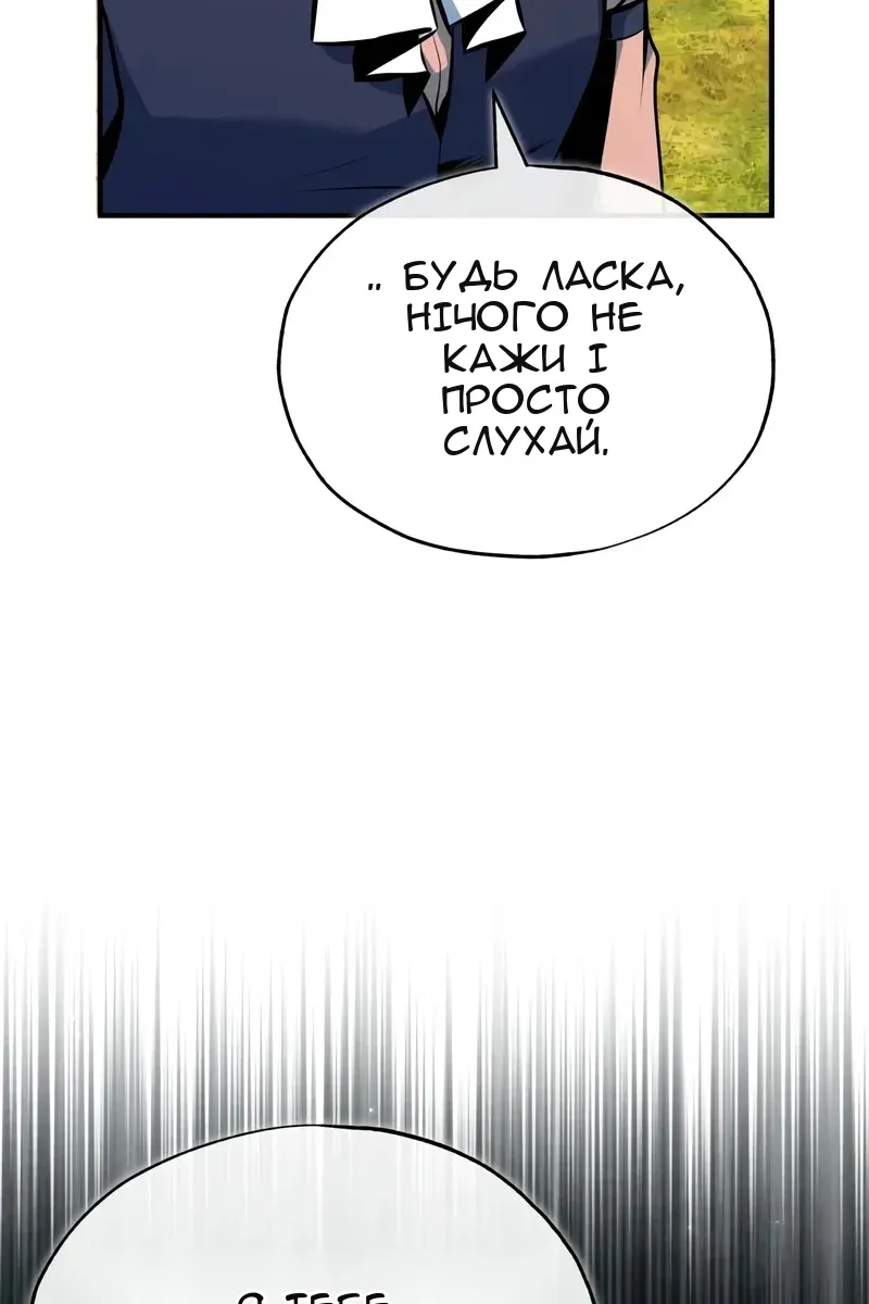 Сторінка 73