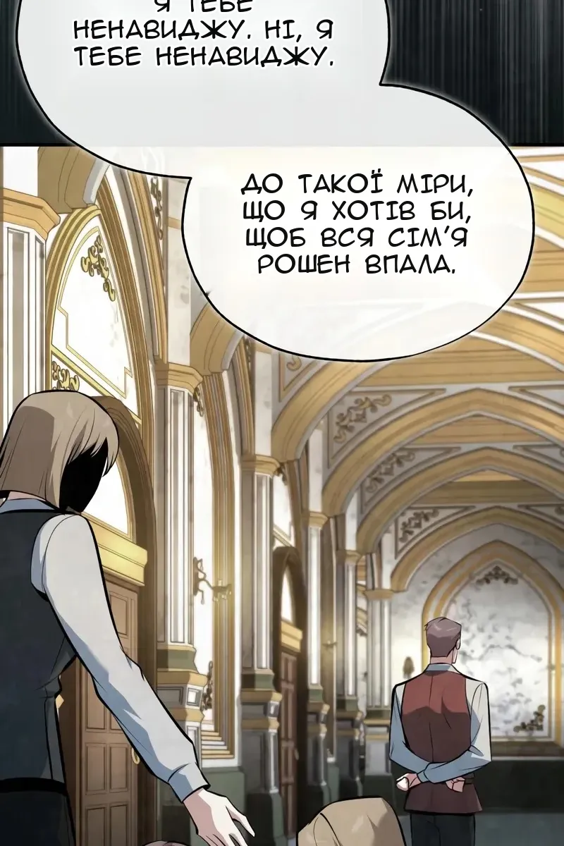 Сторінка 74
