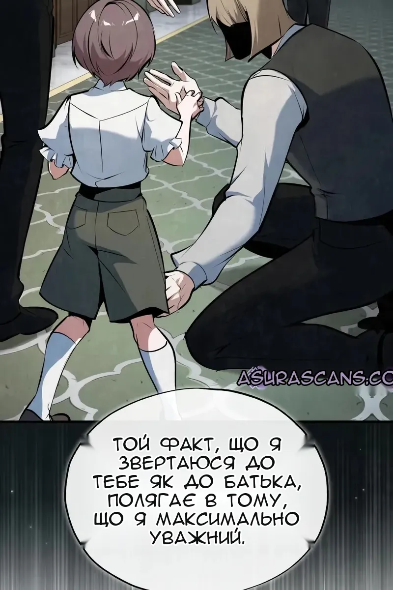 Сторінка 75