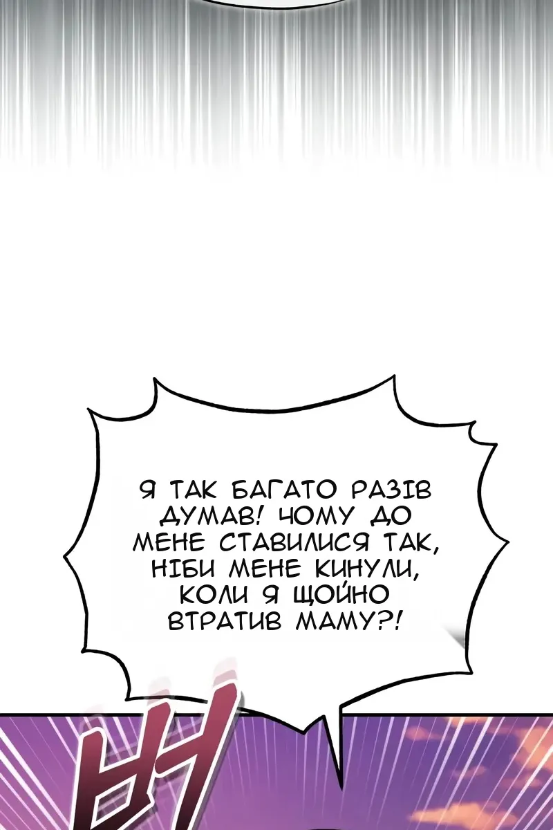Сторінка 76