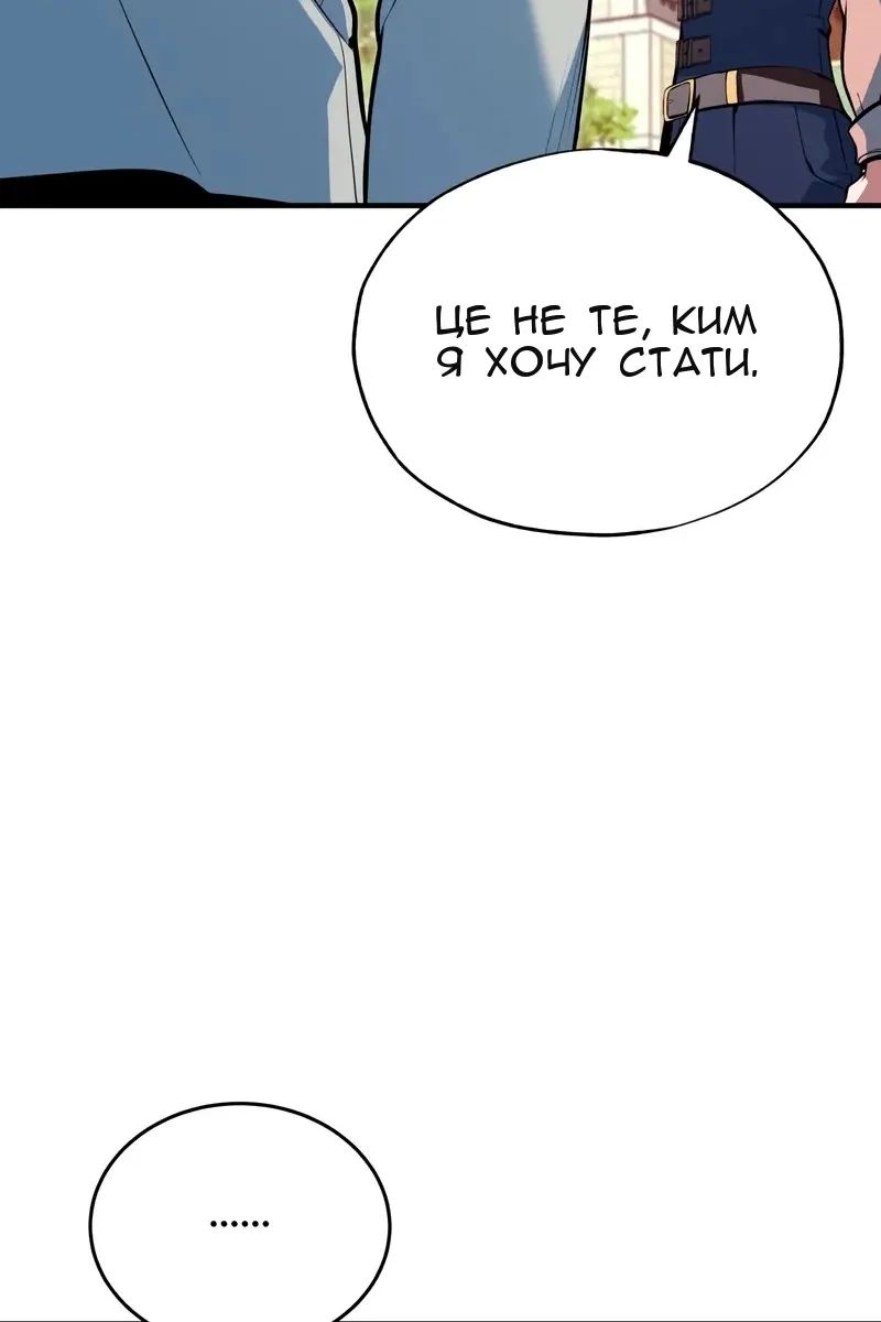 Сторінка 87
