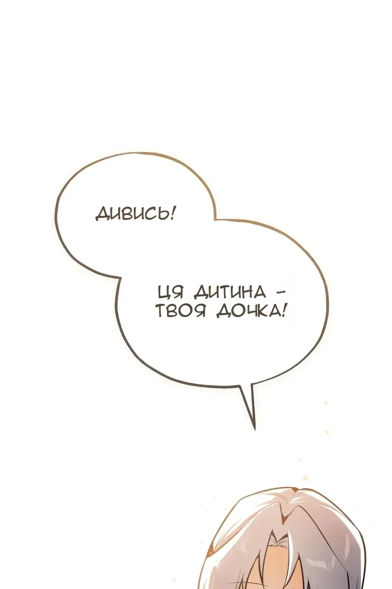 Сторінка 89