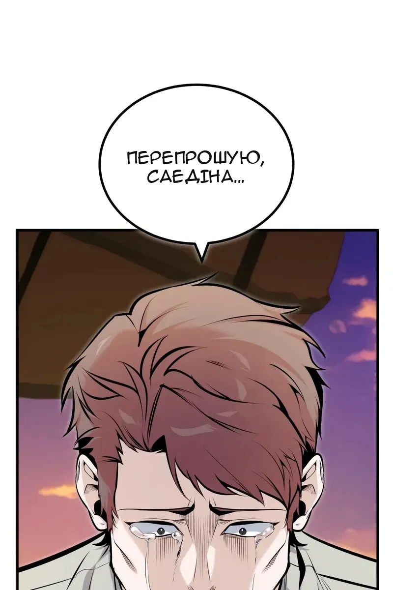 Сторінка 95