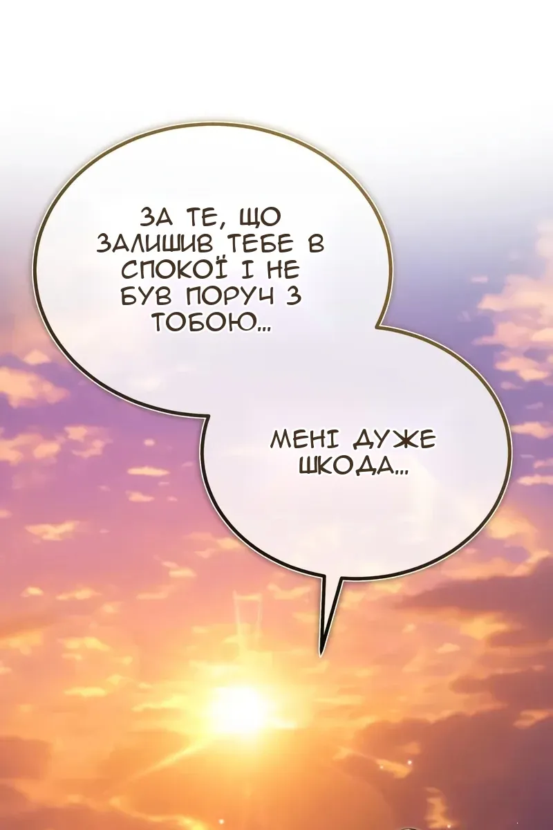 Сторінка 97