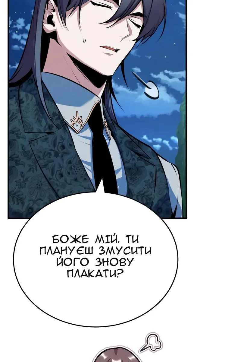 Сторінка 102