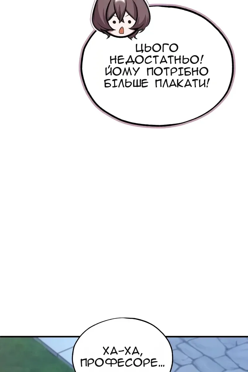Сторінка 103