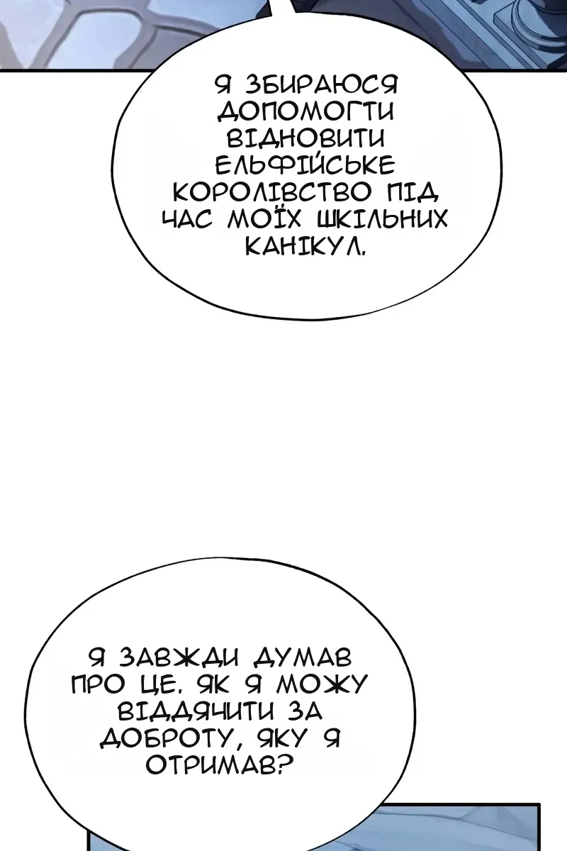 Сторінка 105