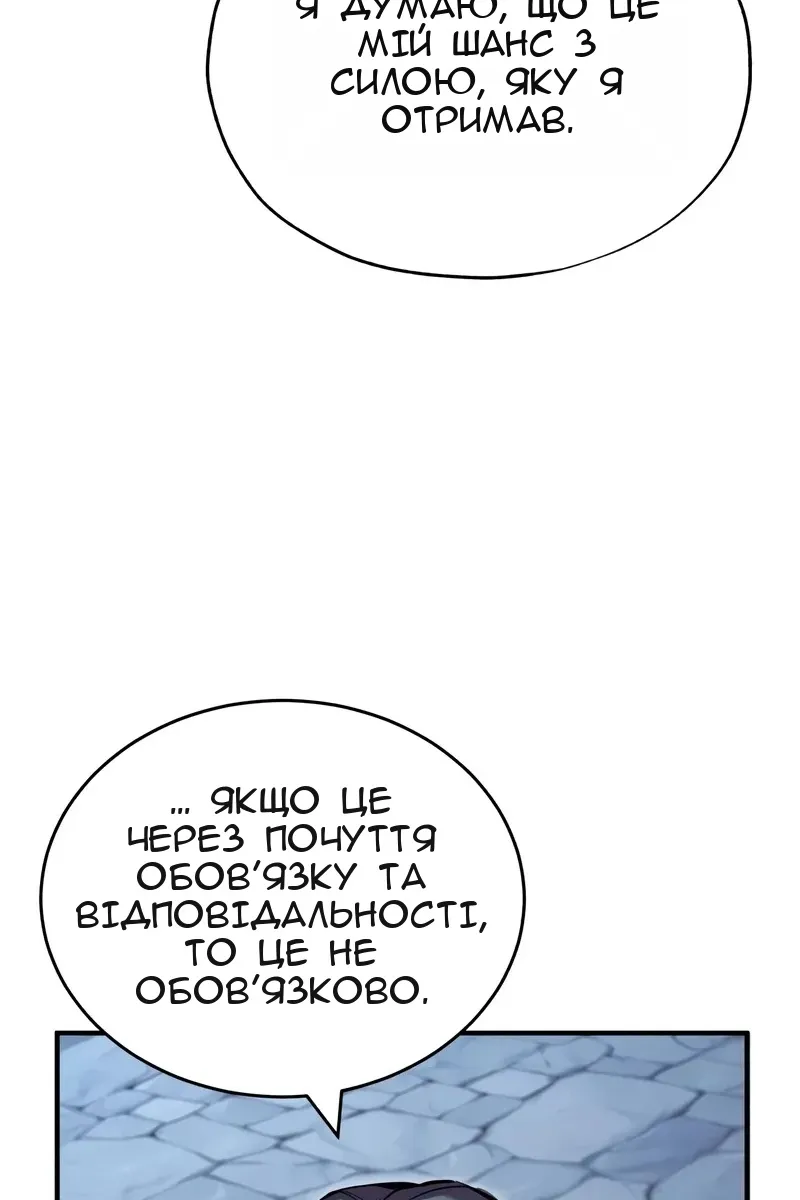 Сторінка 107