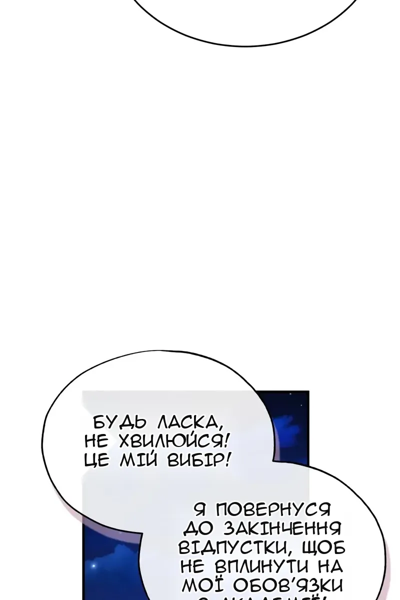 Сторінка 109