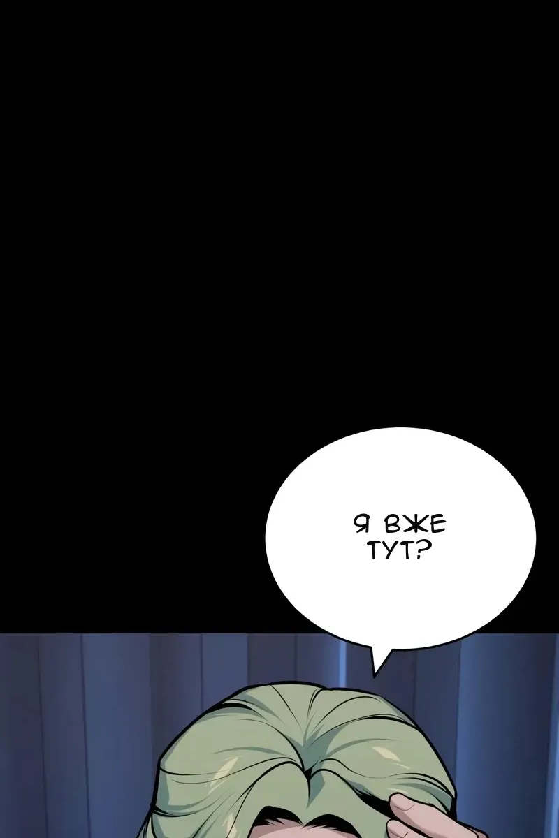 Сторінка 117