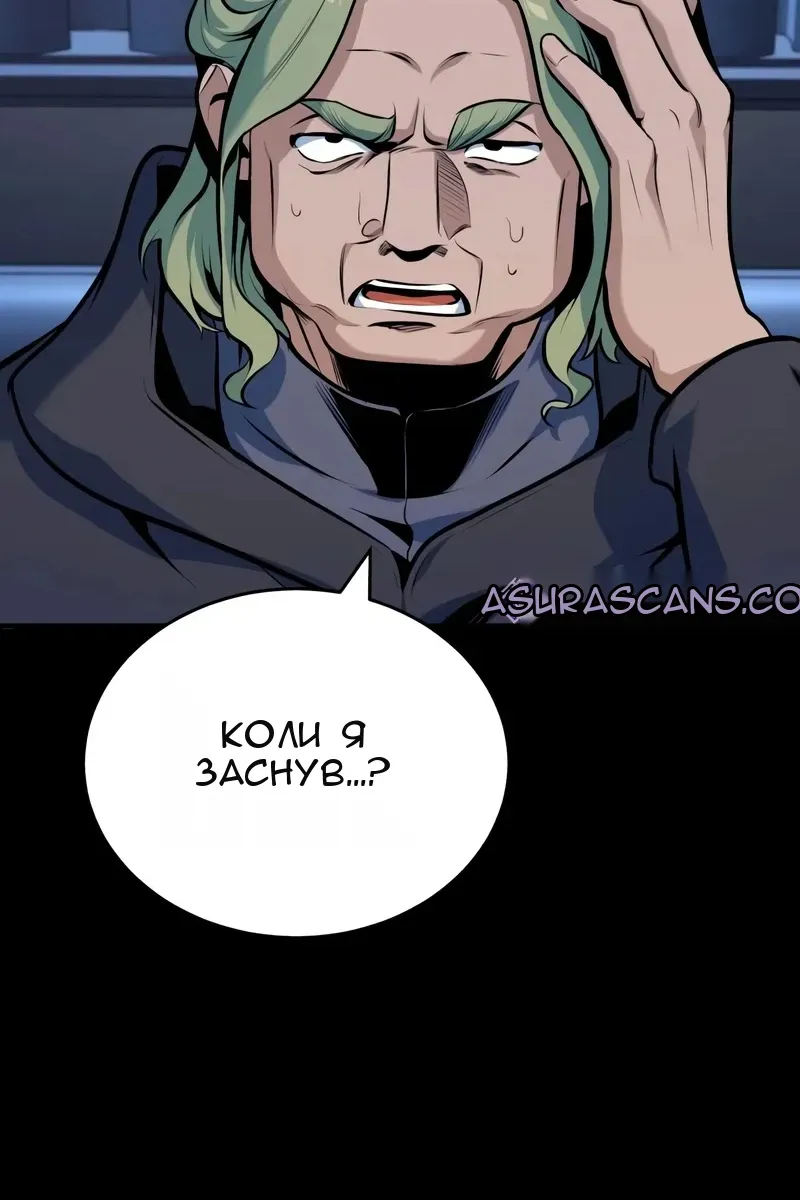 Сторінка 118