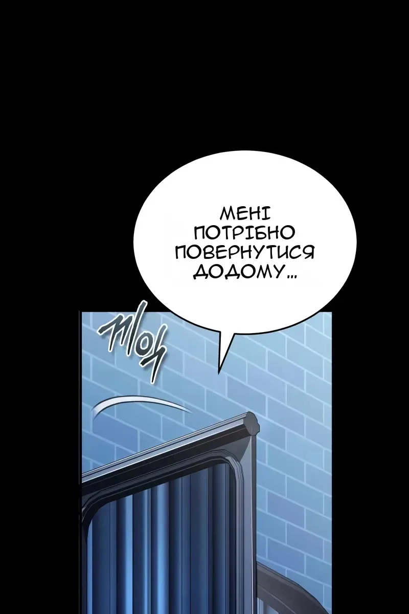 Сторінка 119