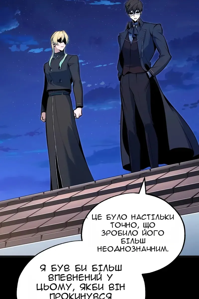 Сторінка 123