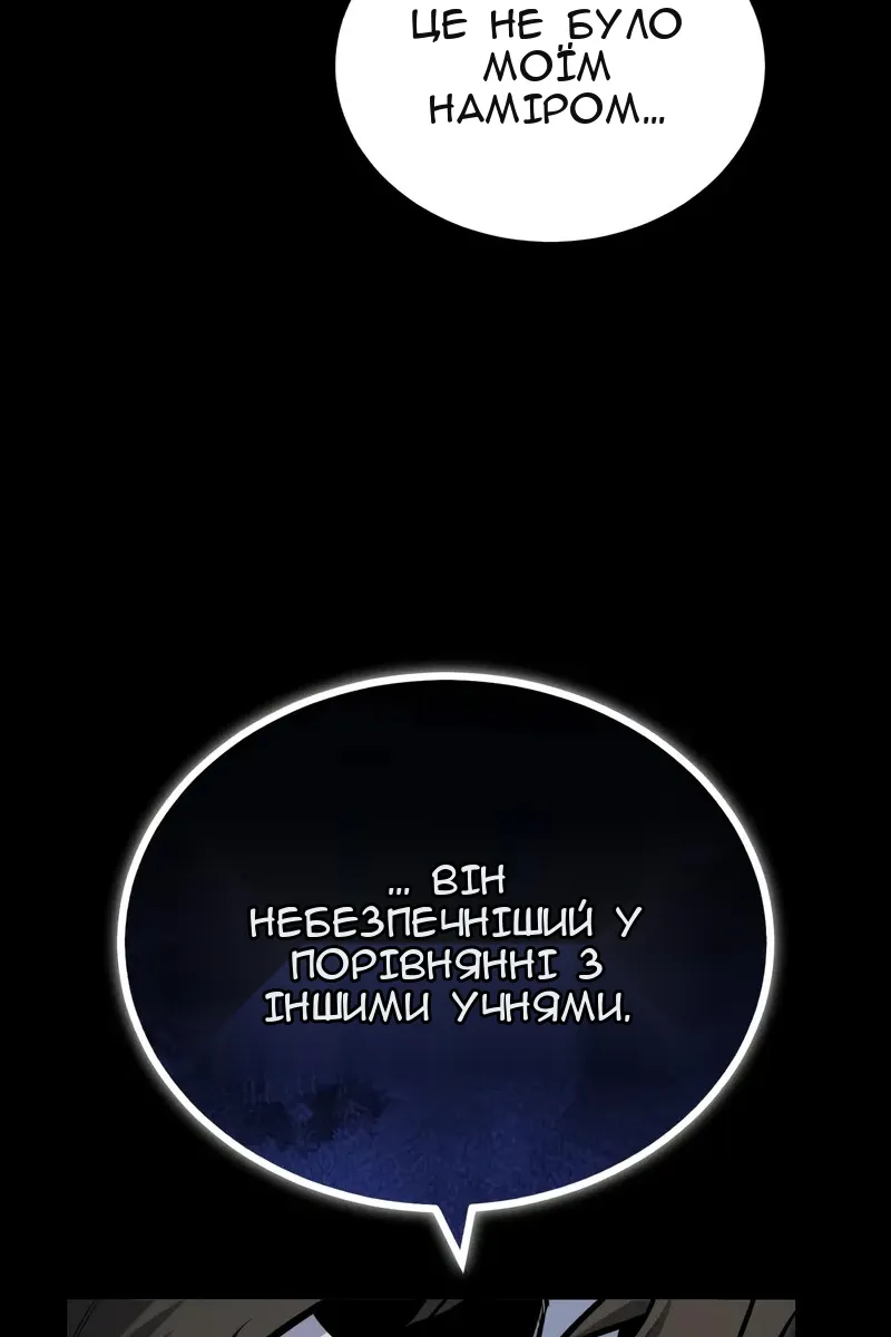 Сторінка 128
