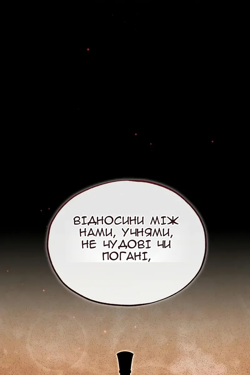 Сторінка 130