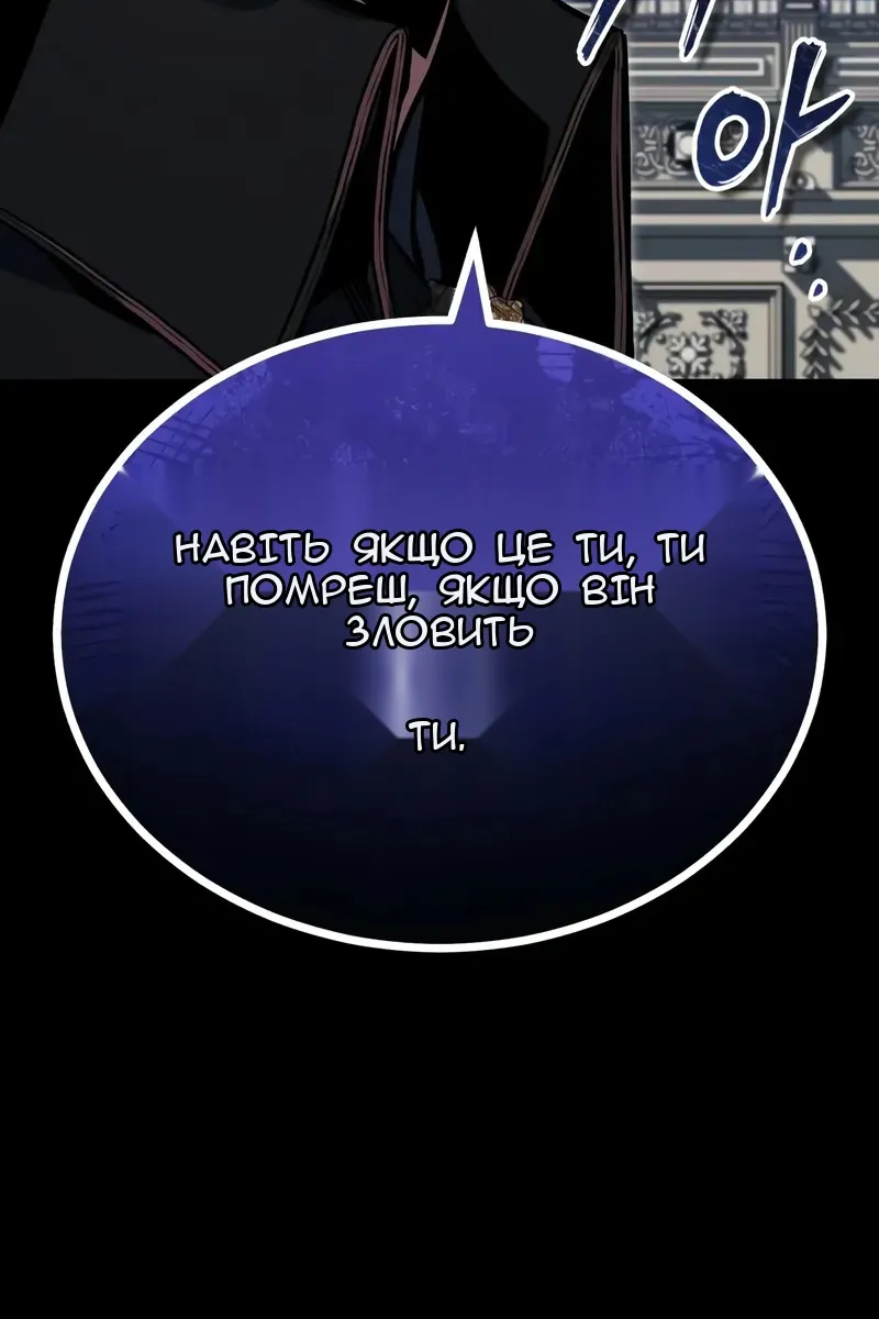 Сторінка 136