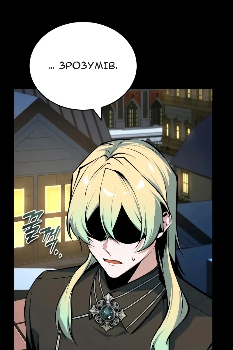Сторінка 137
