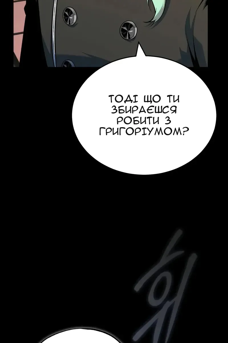 Сторінка 138