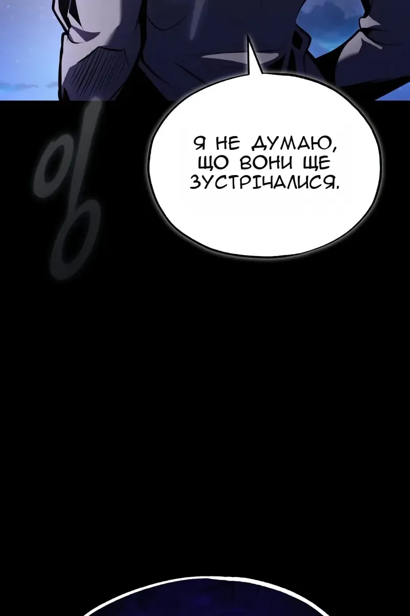 Сторінка 140