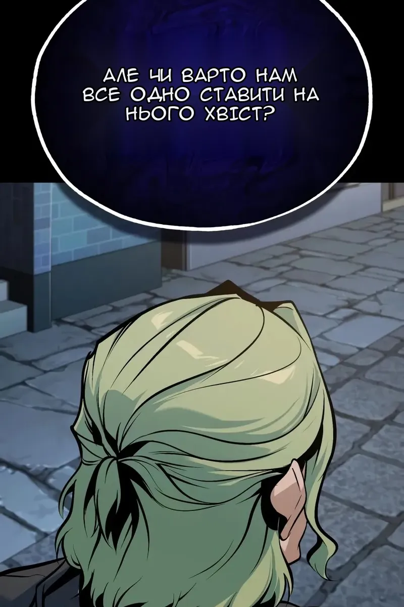 Сторінка 141