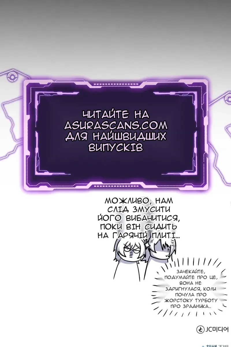 Сторінка 143