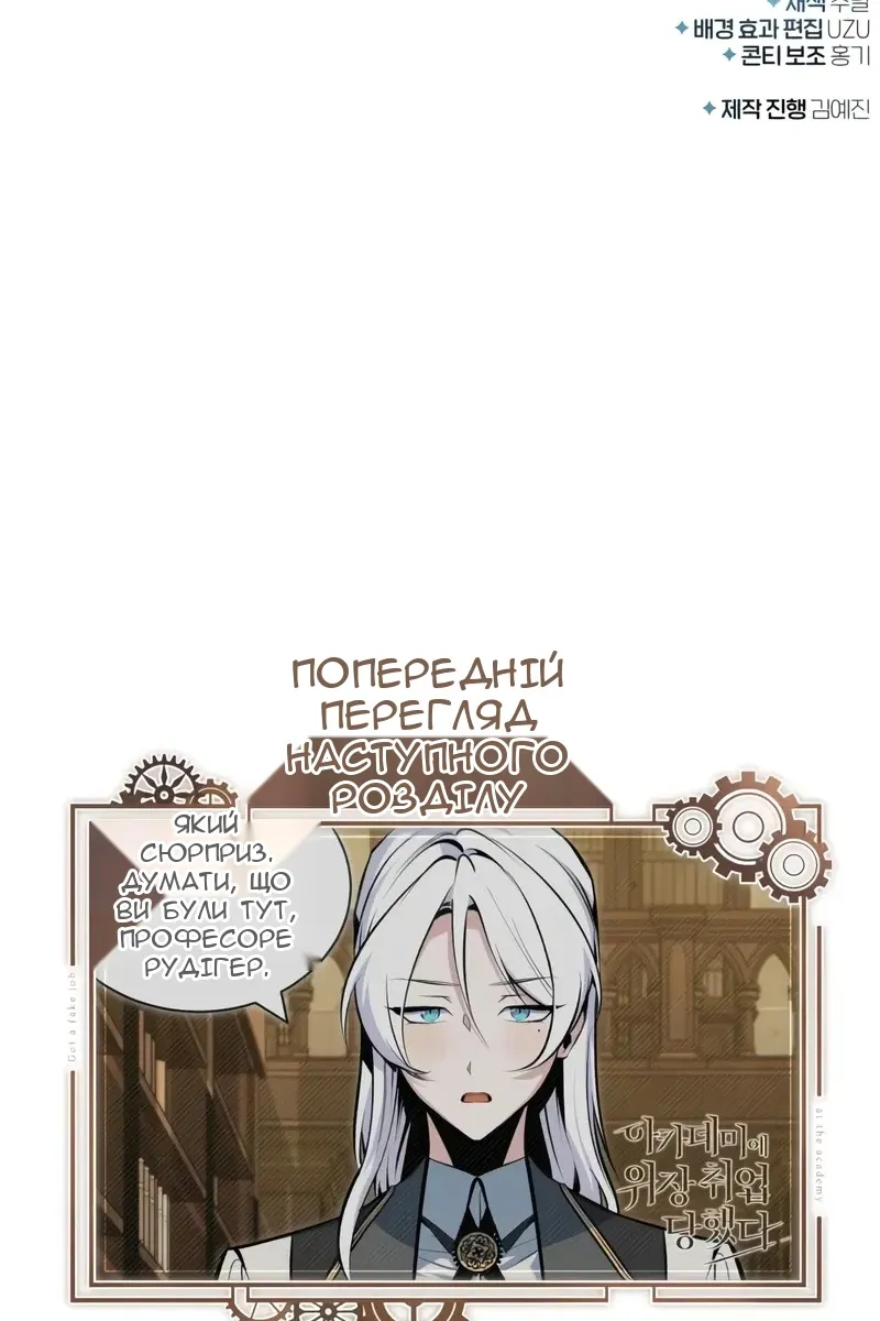 Сторінка 144
