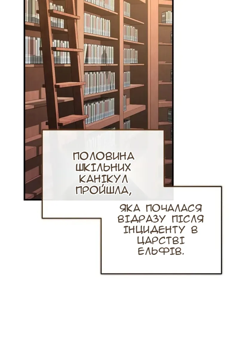Сторінка 3
