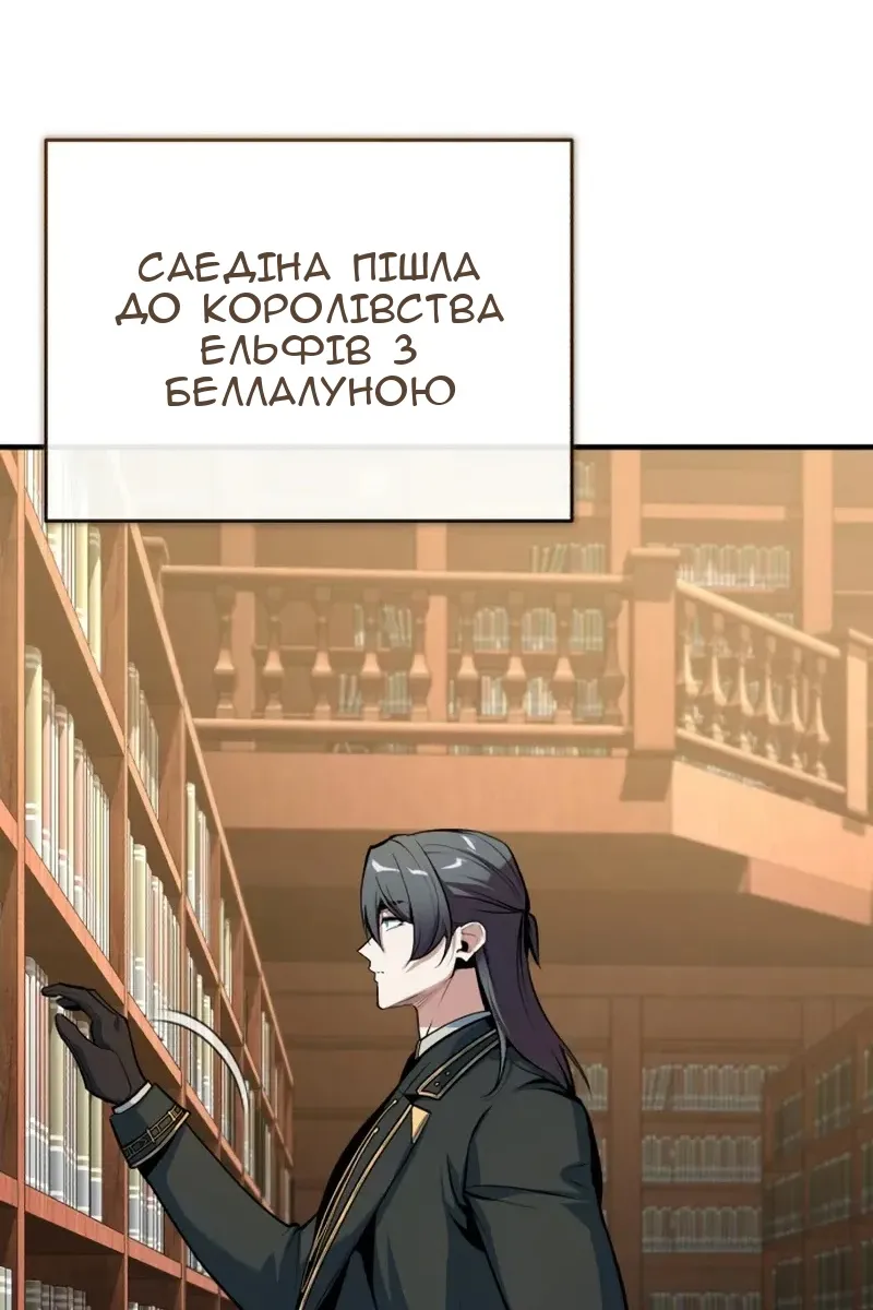 Сторінка 4