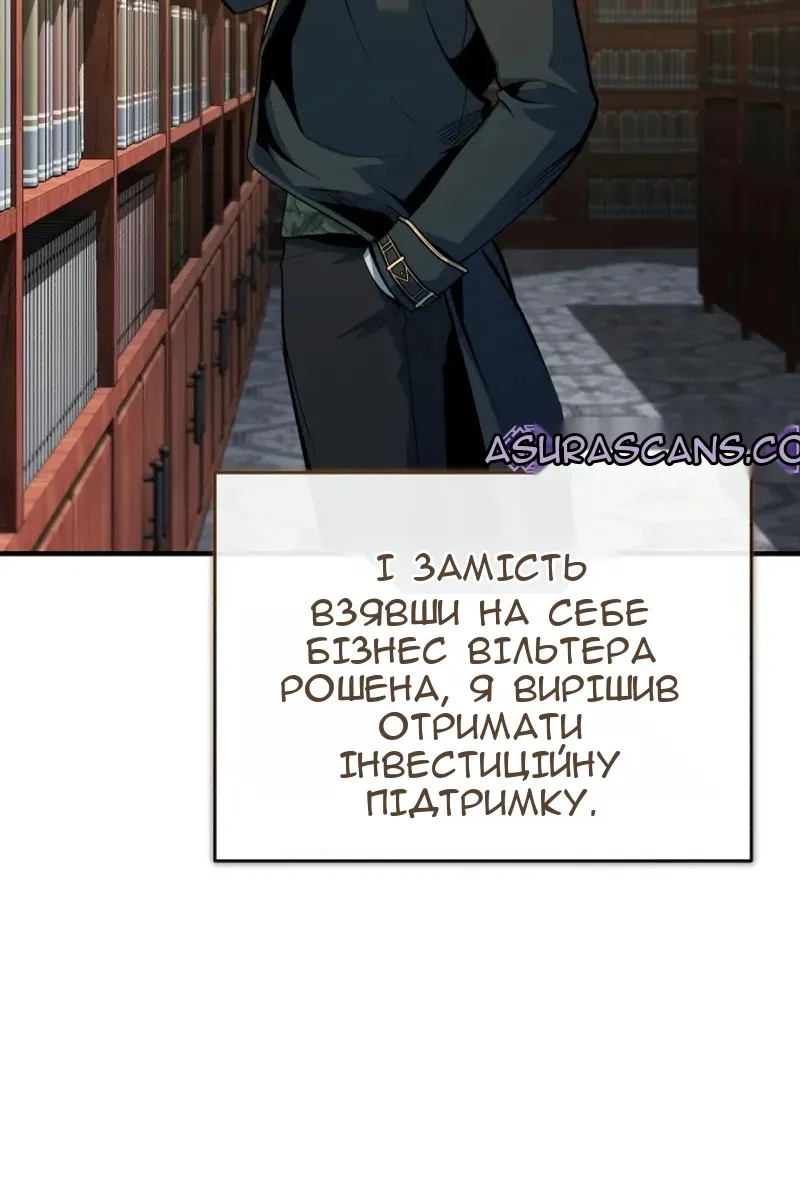 Сторінка 5