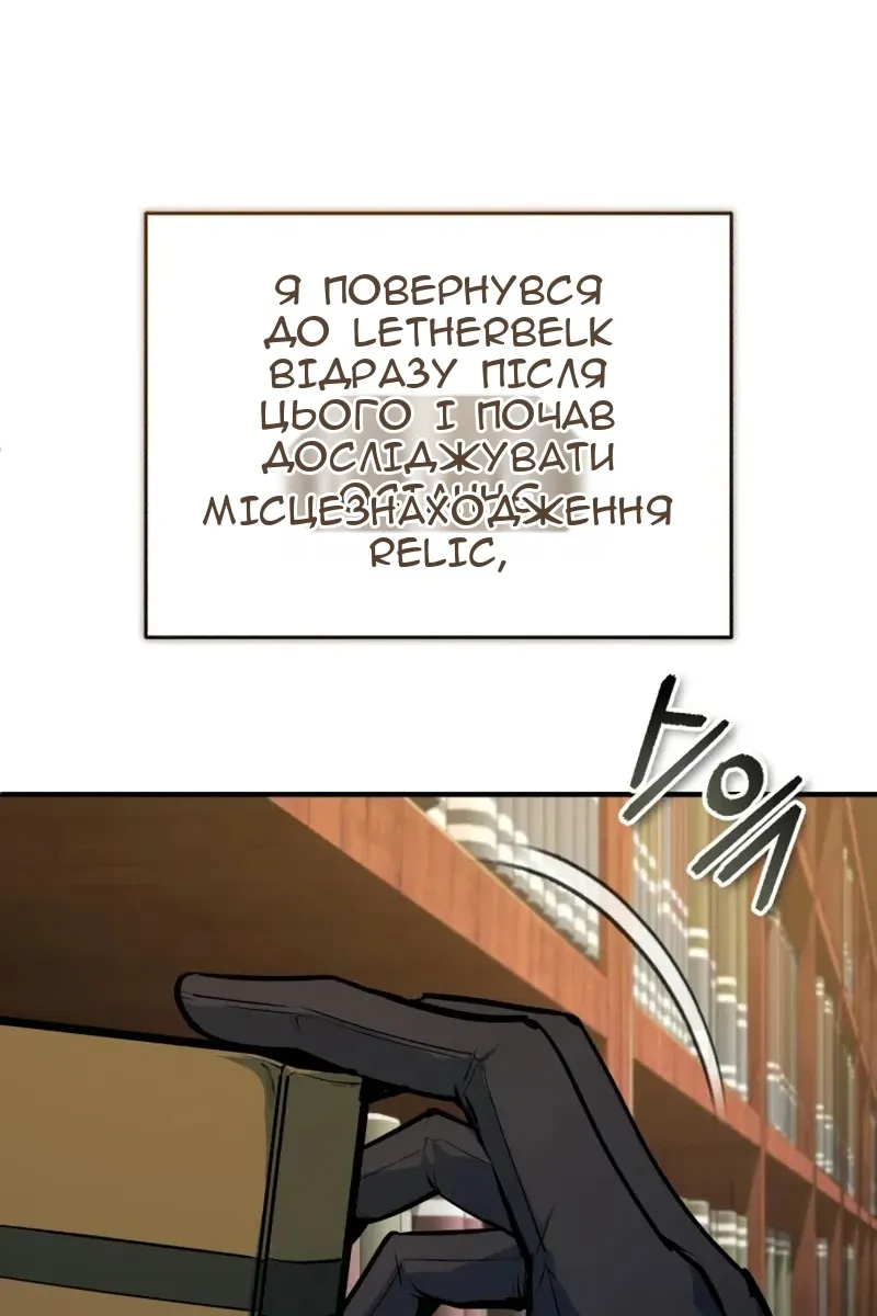 Сторінка 6
