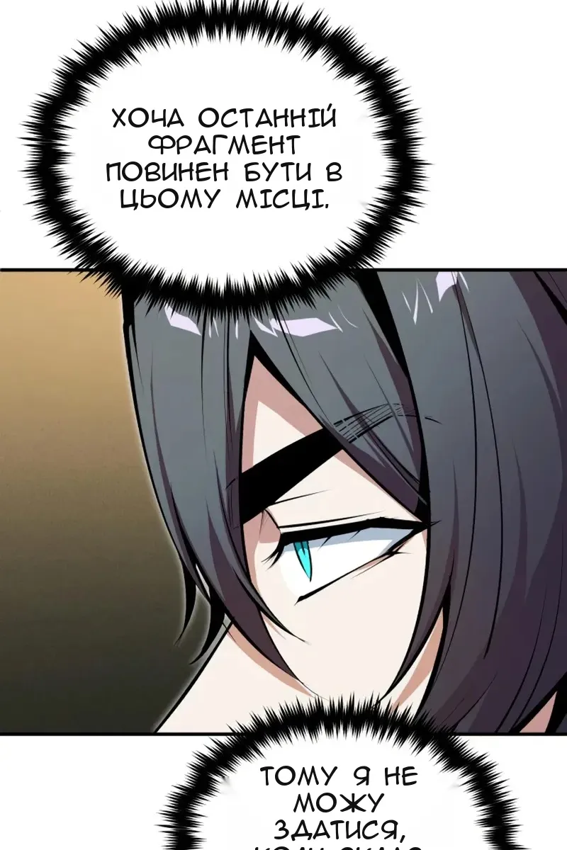 Сторінка 8