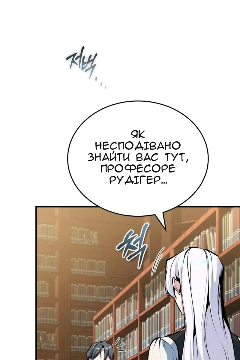 Сторінка 10