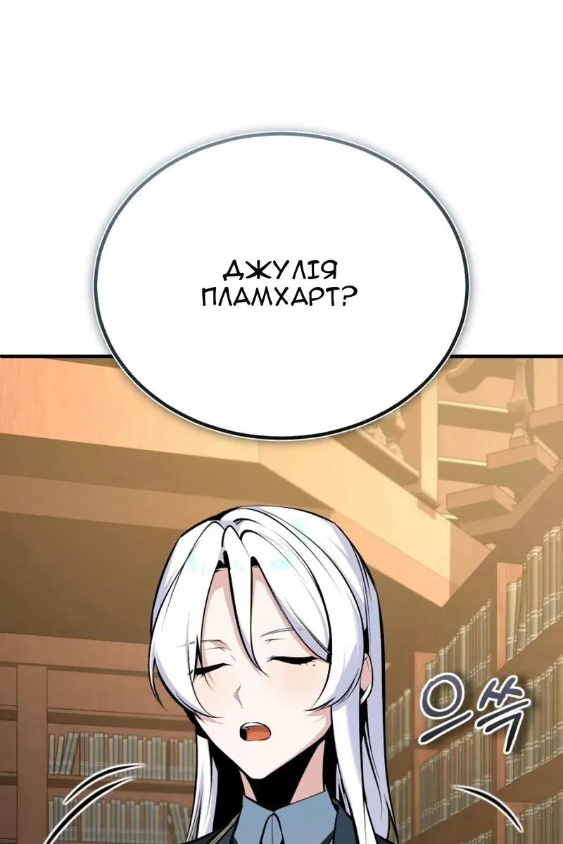 Сторінка 12