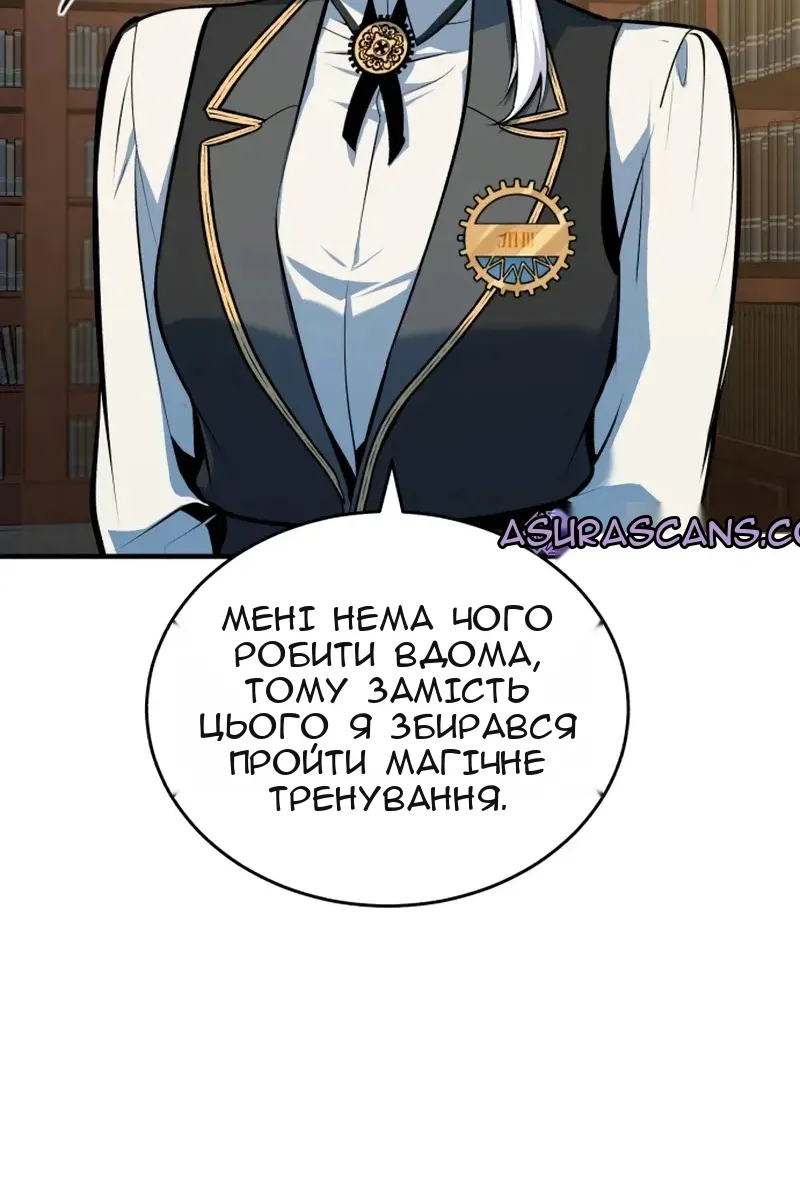 Сторінка 13