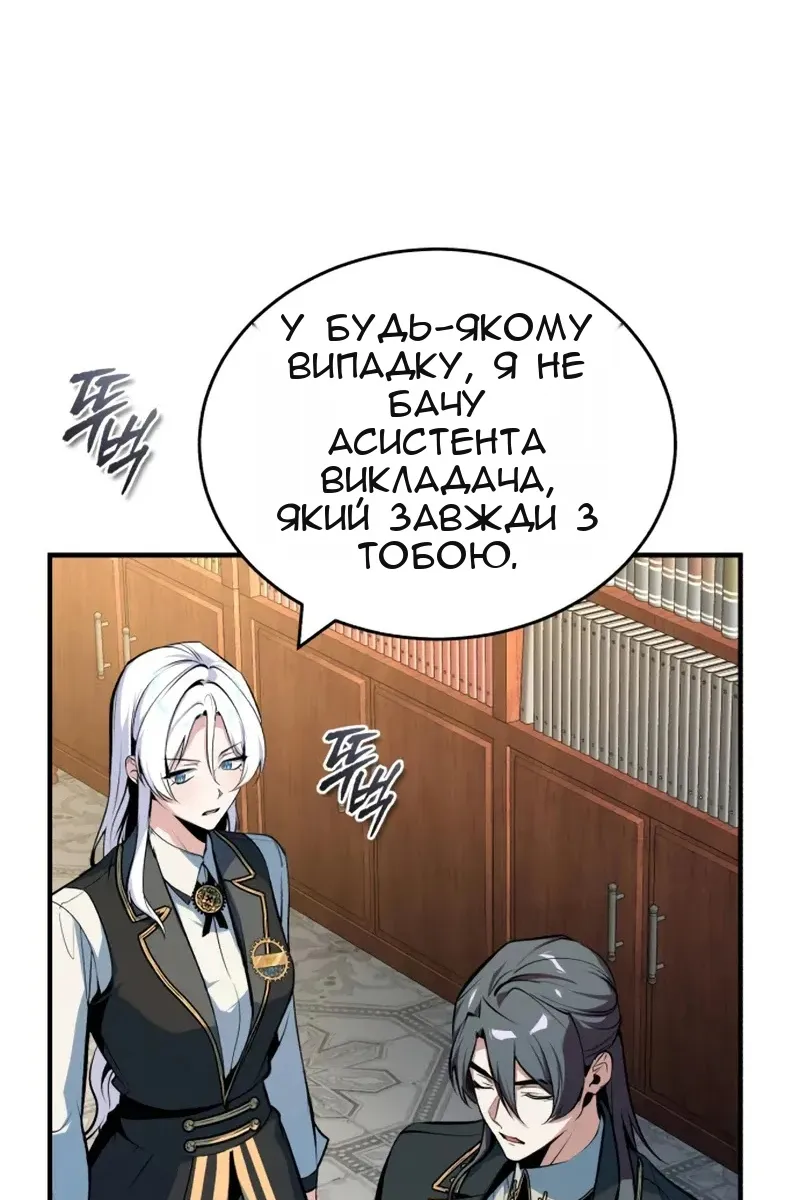 Сторінка 14