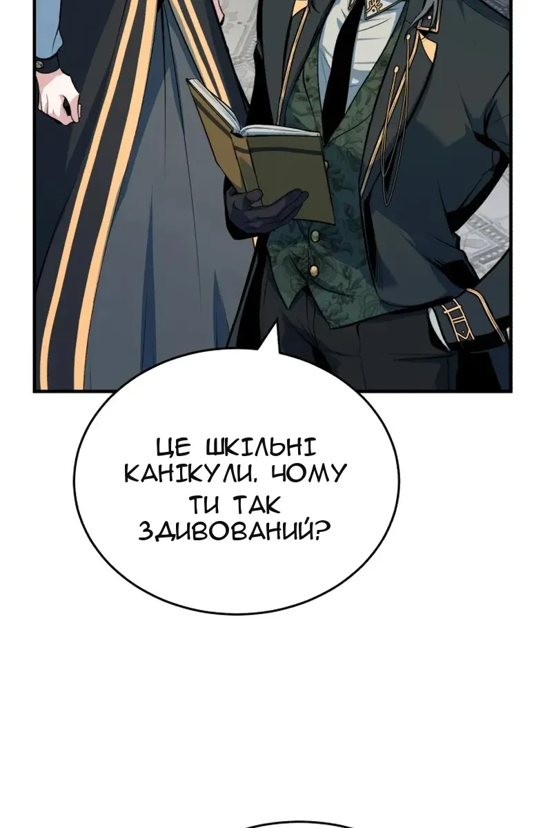 Сторінка 15