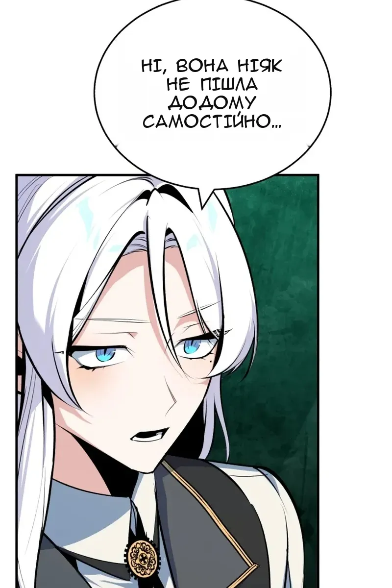 Сторінка 16