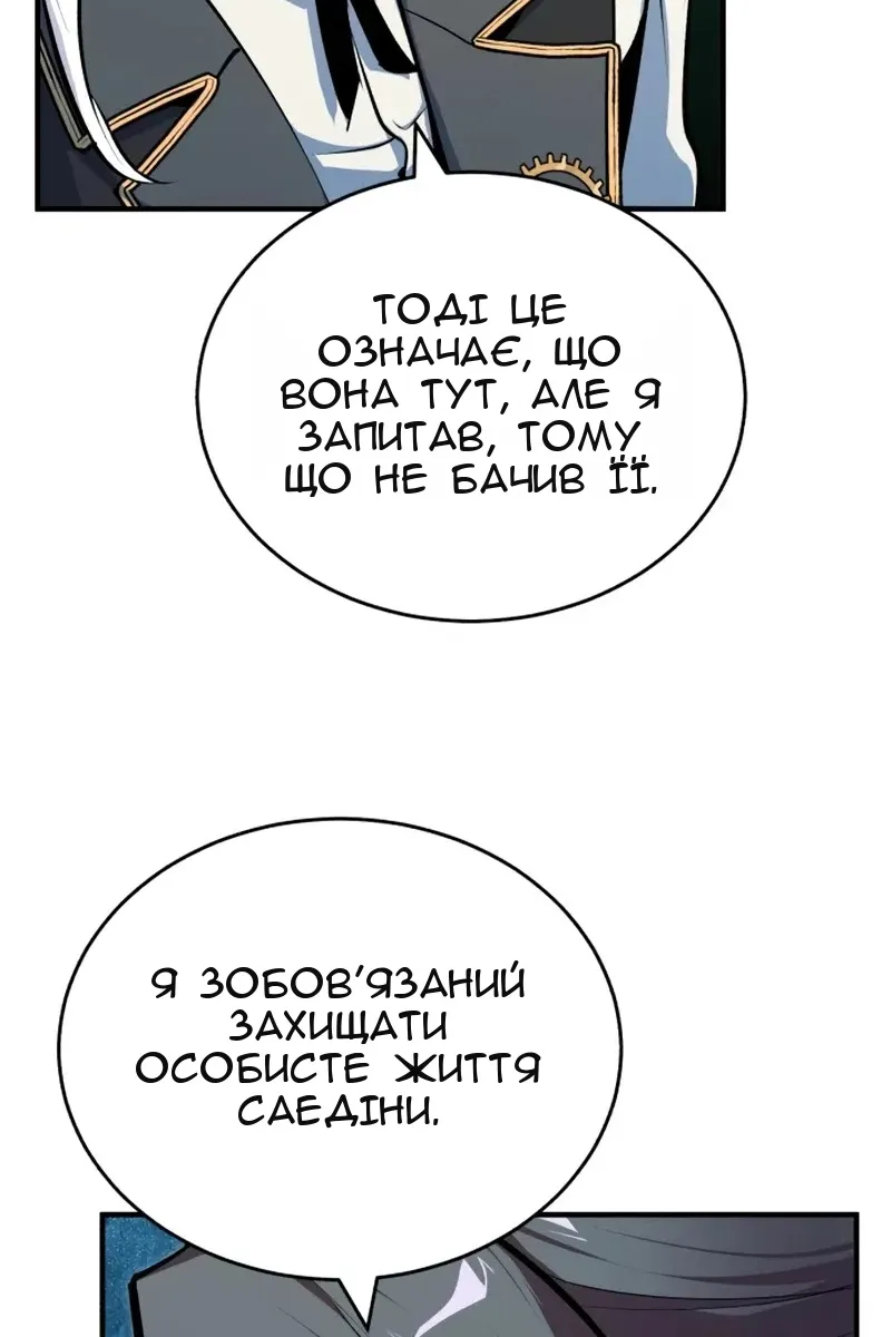 Сторінка 17