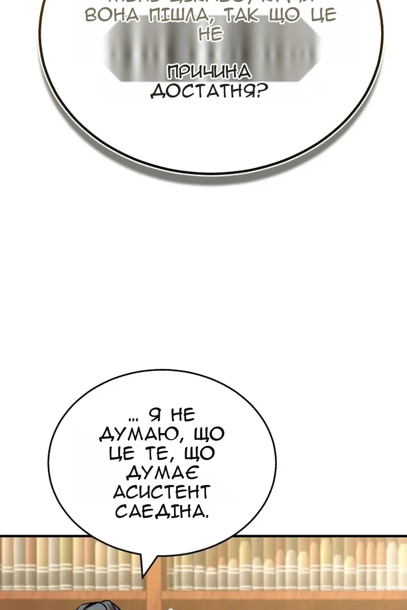 Сторінка 21