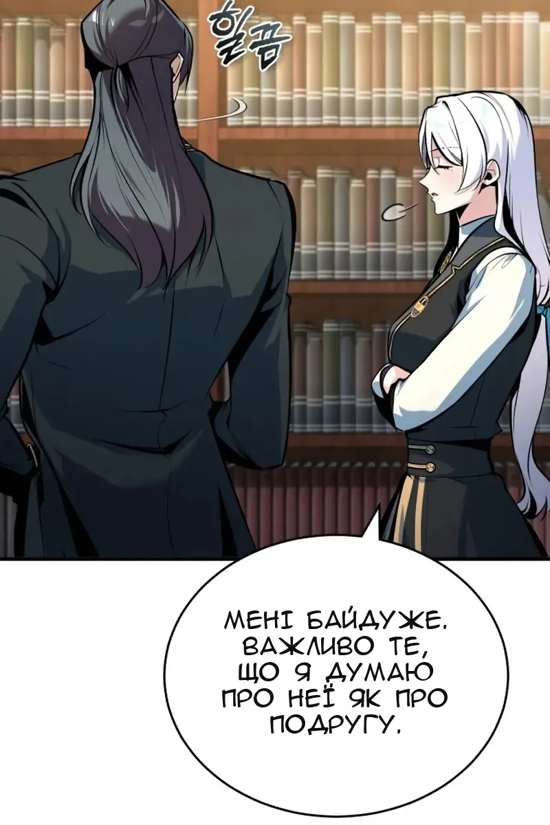 Сторінка 22