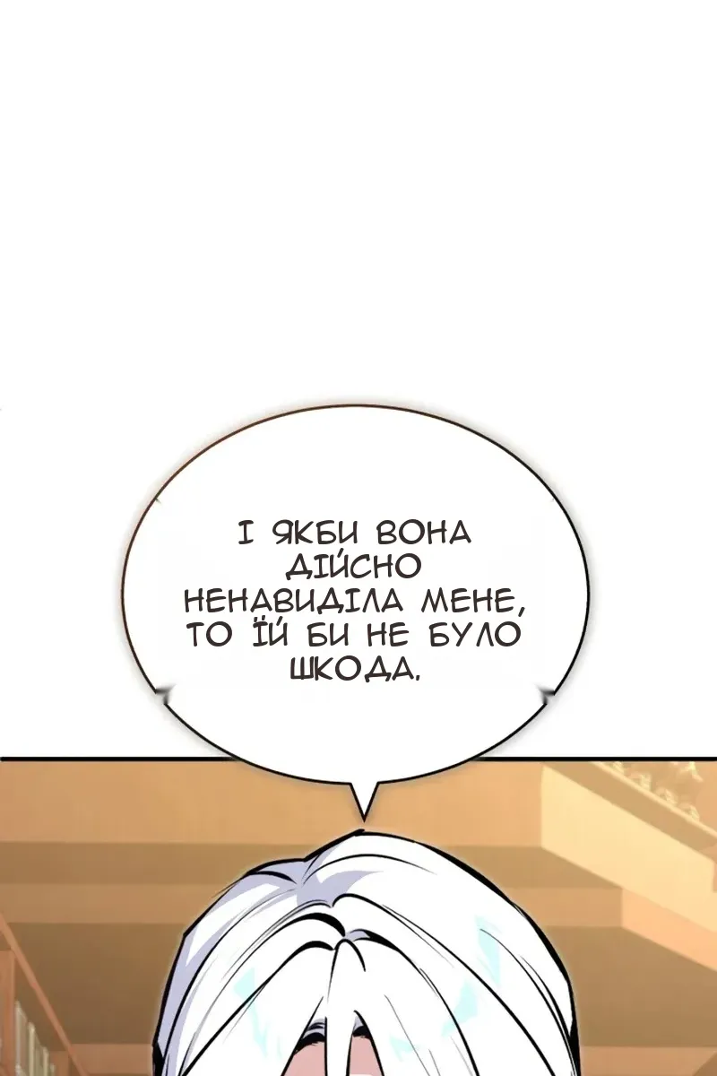 Сторінка 23